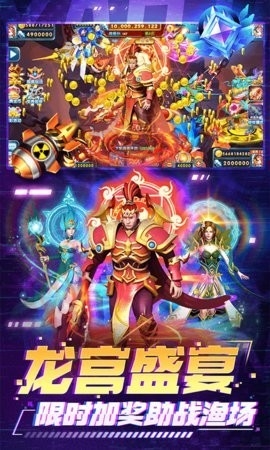姚记捕鱼百度版