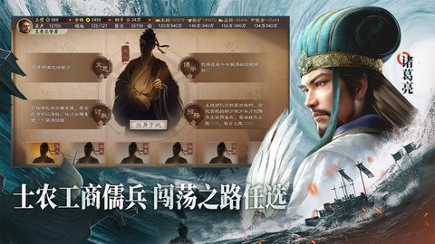 三国志战略版bilibili服