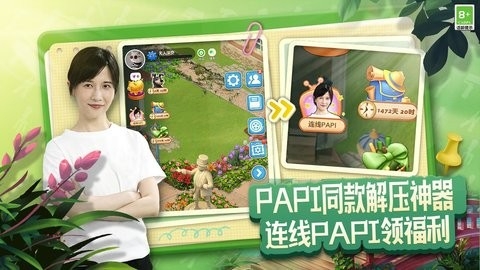 庄园合合国际服