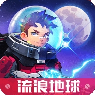 向僵尸开炮