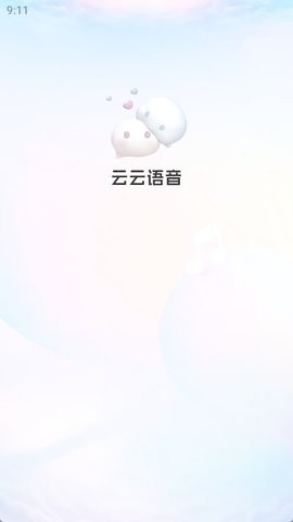 云云语音