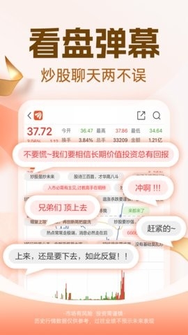东方财富网