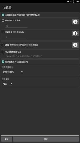 MCT门禁卡