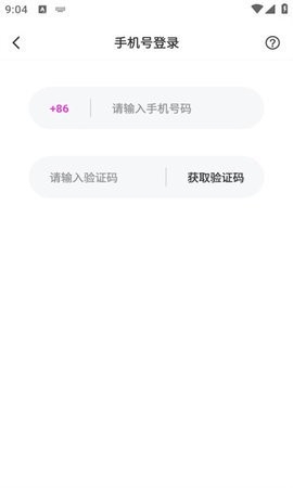 同心缘