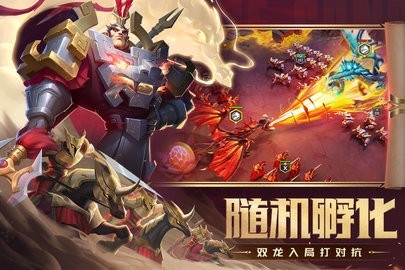 剑与家园