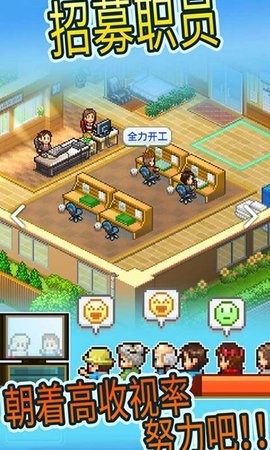 动画制作物语中文版