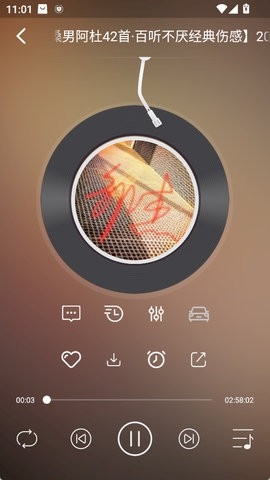 车载DJ音乐盒