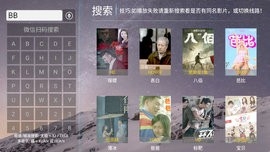 旗木TV