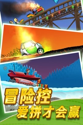登山赛车无限版9999999