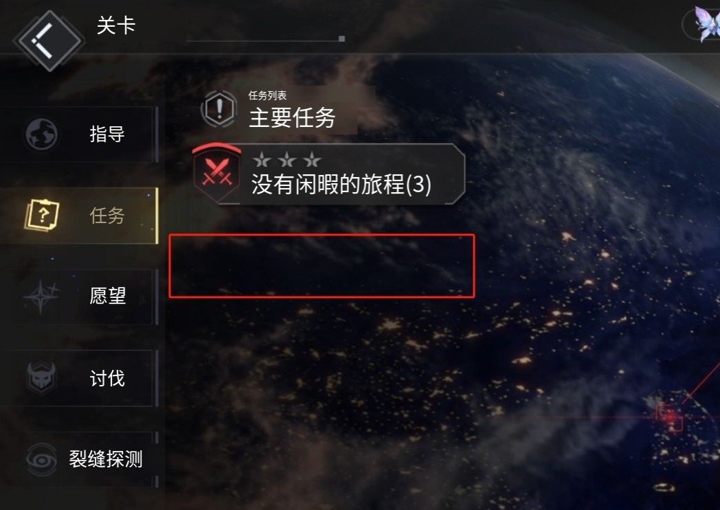 地平线行者