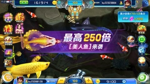 真人街机金蟾捕鱼回归版