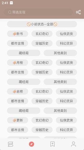 开源阅读
