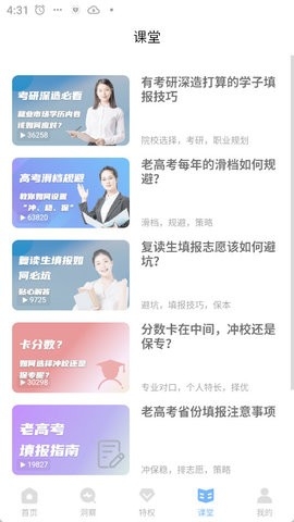 鲸准志愿