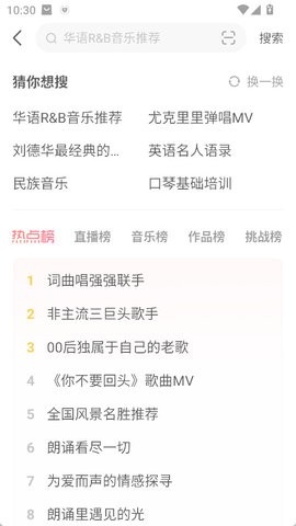 vv音乐