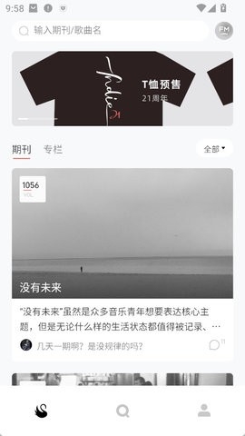 雀乐