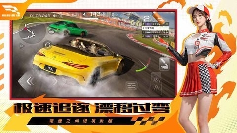 巅峰极速oppo渠道服