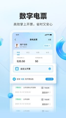 扫呗