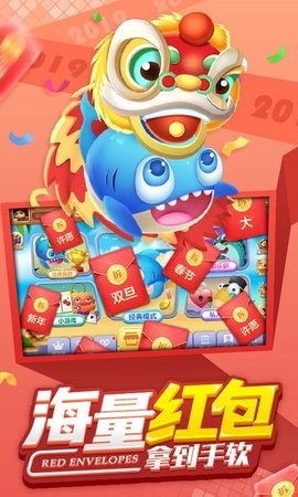 百易街机金蟾捕鱼