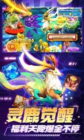 姚记捕鱼百度版