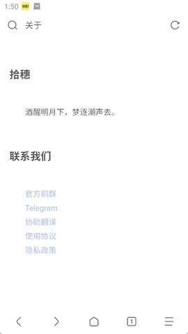 via浏览器