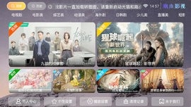 旗木TV