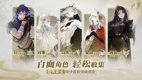 失落四境b服