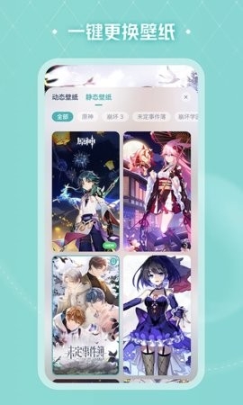 鹿鸣绅士版