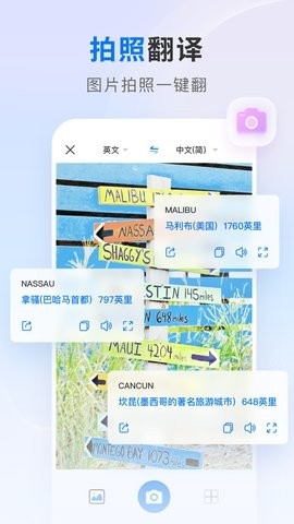 你们的翻译官
