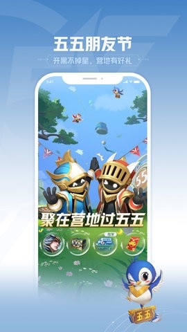 王者营地
