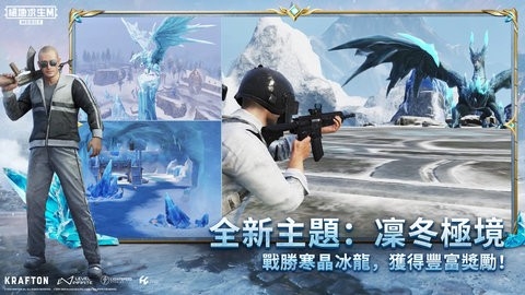 绝地求生pubg国际服