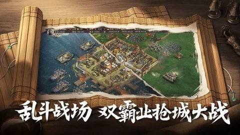 三国志战略版九游版