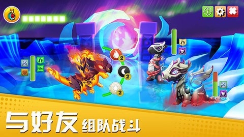 萌龙大乱斗应用宝版