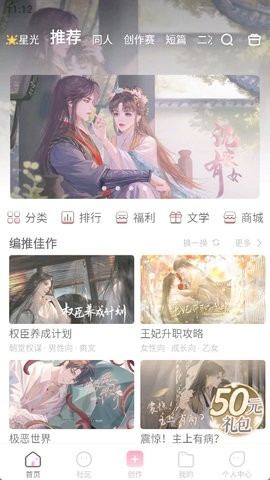 易次元