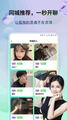 微蜜圈