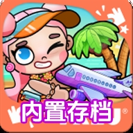 阿凡达孩童世界破解版