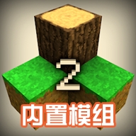 生存战争2