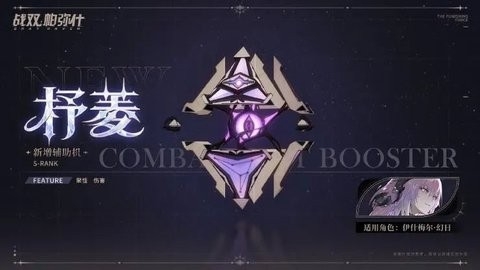 战双帕弥什云游戏