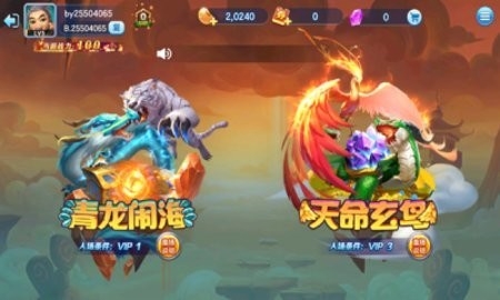 全民街机捕鱼经典版