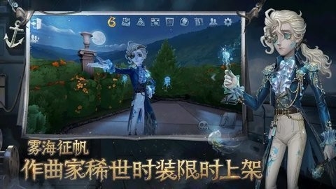 第五人格oppo渠道服