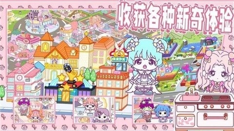 米达达小镇世界