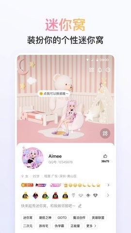 qq32位版本