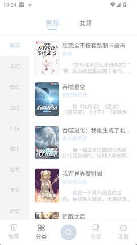 海猫小说