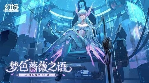 幻塔华为渠道服