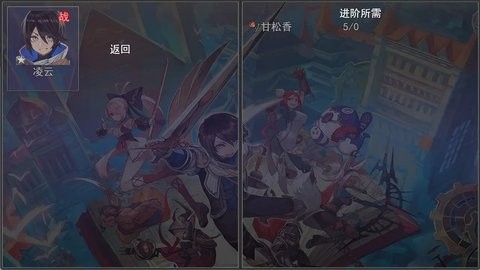 傲世凌云