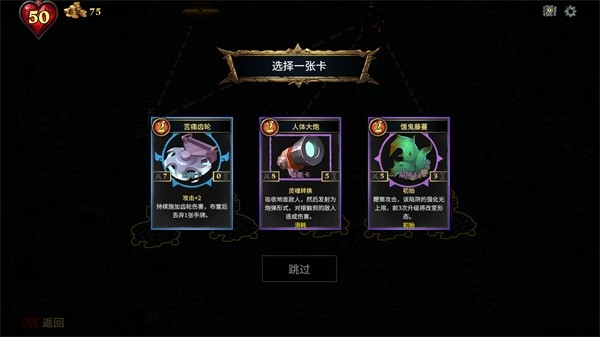 CD2陷阱大师