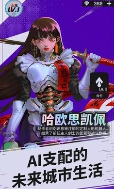 幻影之城