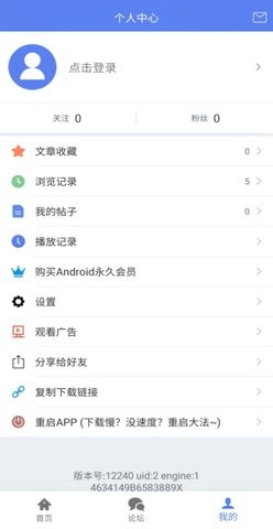闪电下载