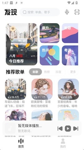 奇酷星球