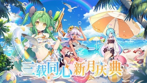 灵魂潮汐qq登录版