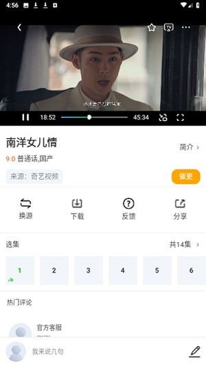 噜噜影院无广告版